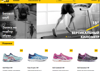 Реклама интернет-магазина беговой обуви и одежды