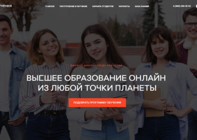 Привлечение студентов на дистанционное образование в ВУЗах РФ